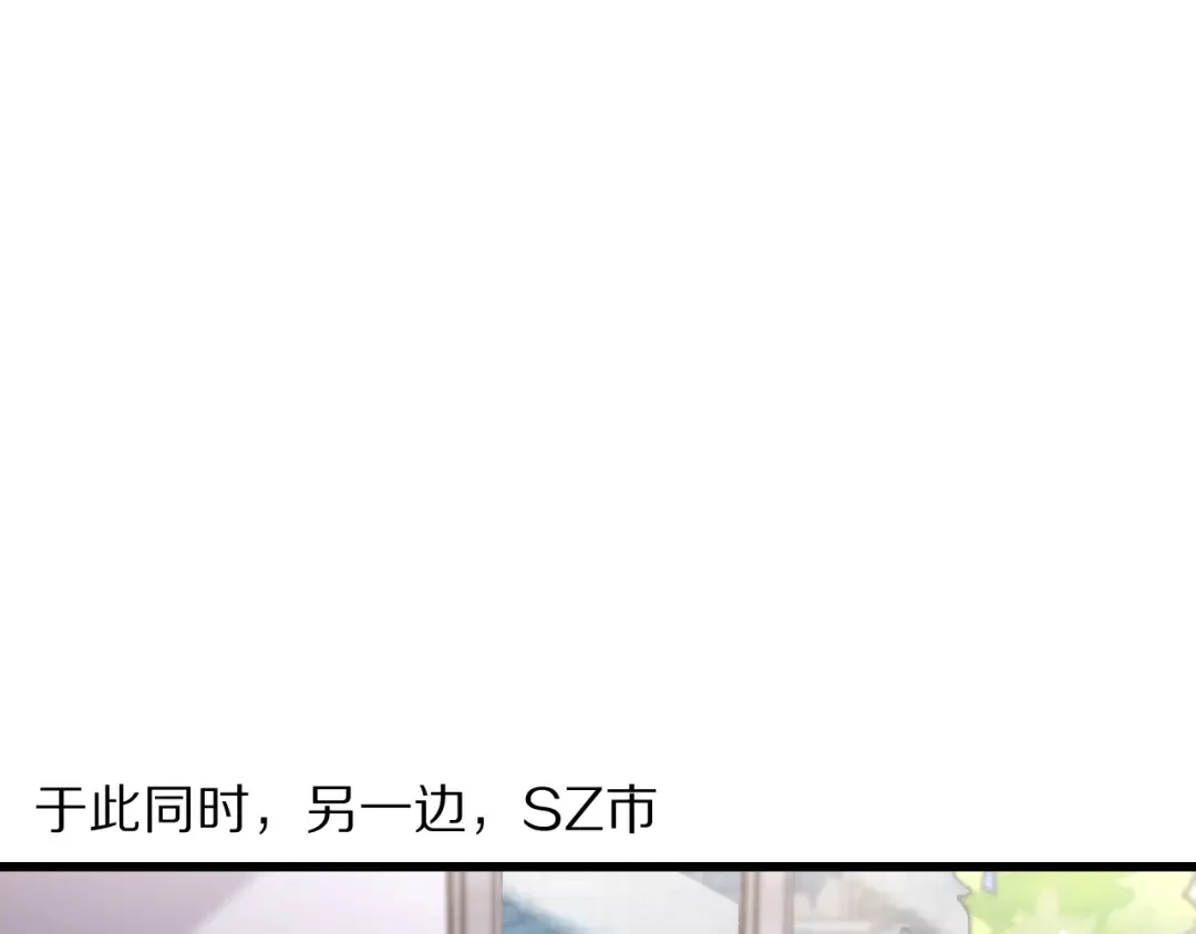 第251话 八门金锁 第82页