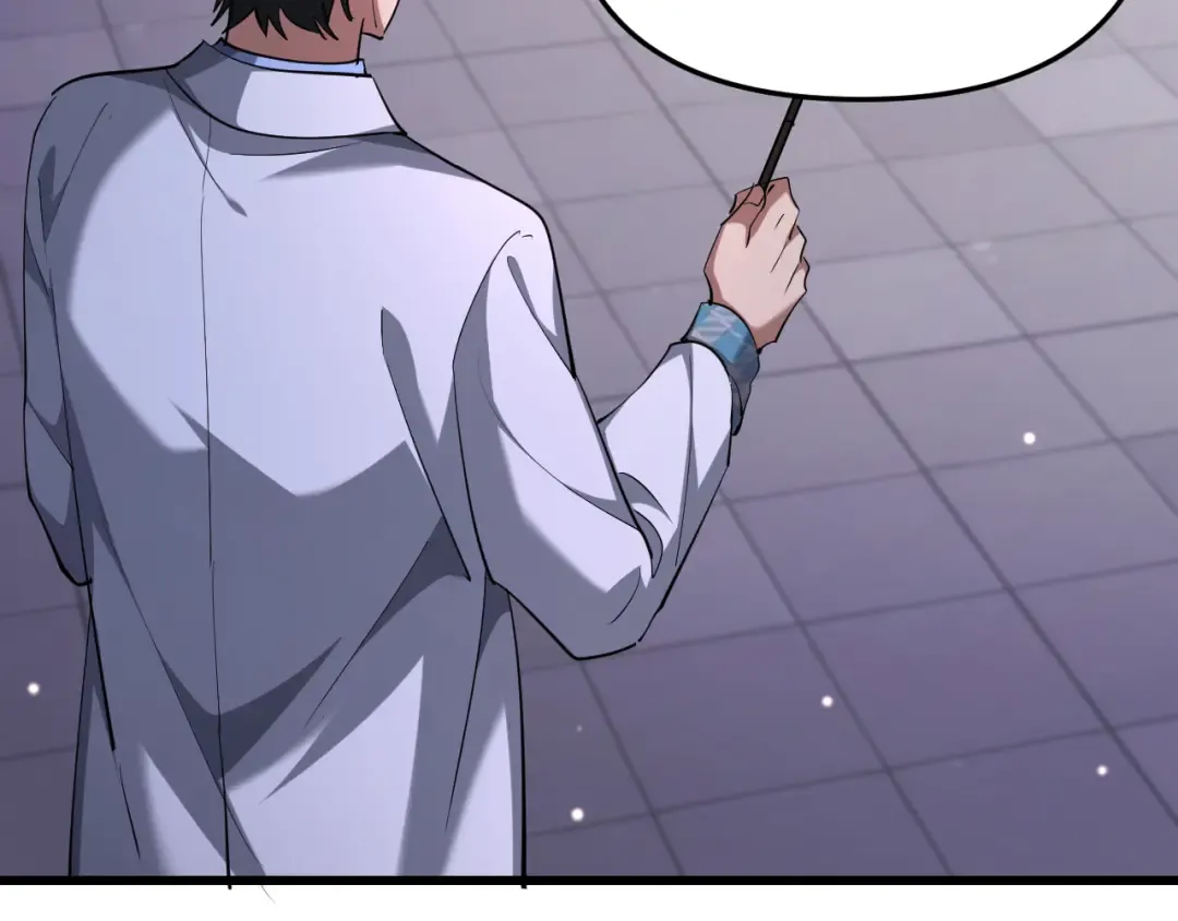 第251话 八门金锁 第84页