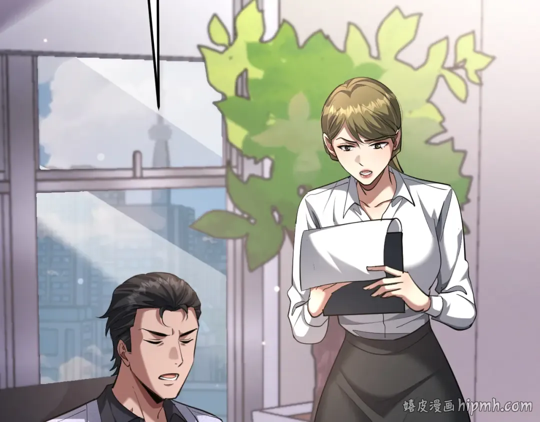 第251话 八门金锁 第88页