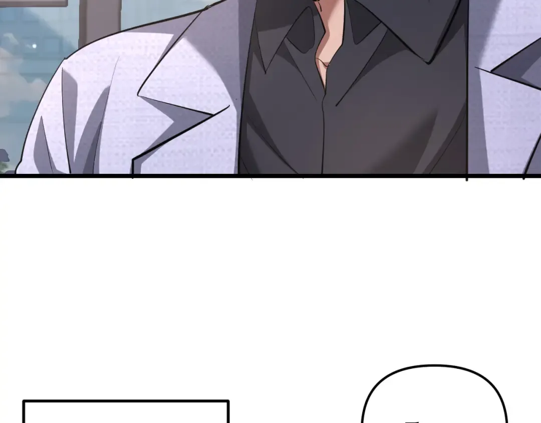 第251话 八门金锁 第101页