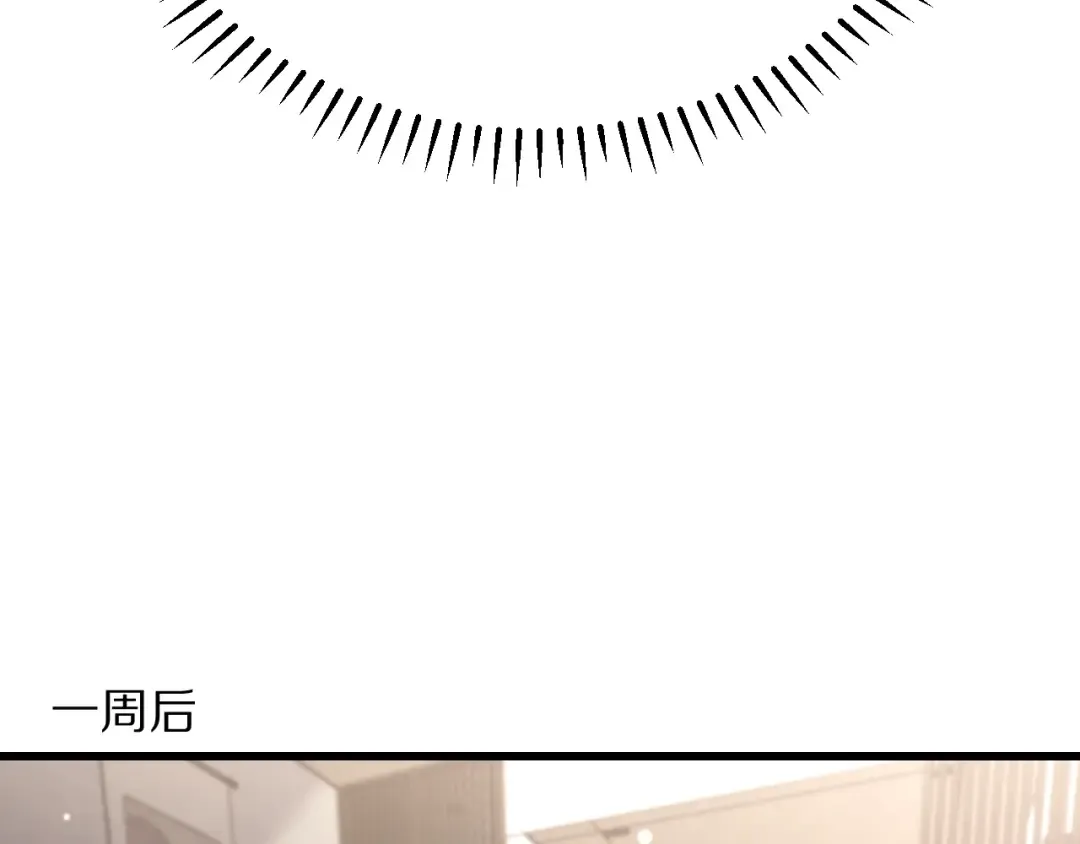 第251话 八门金锁 第126页