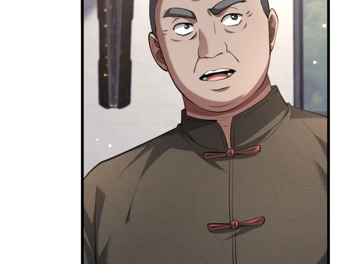 第251话 八门金锁 第129页