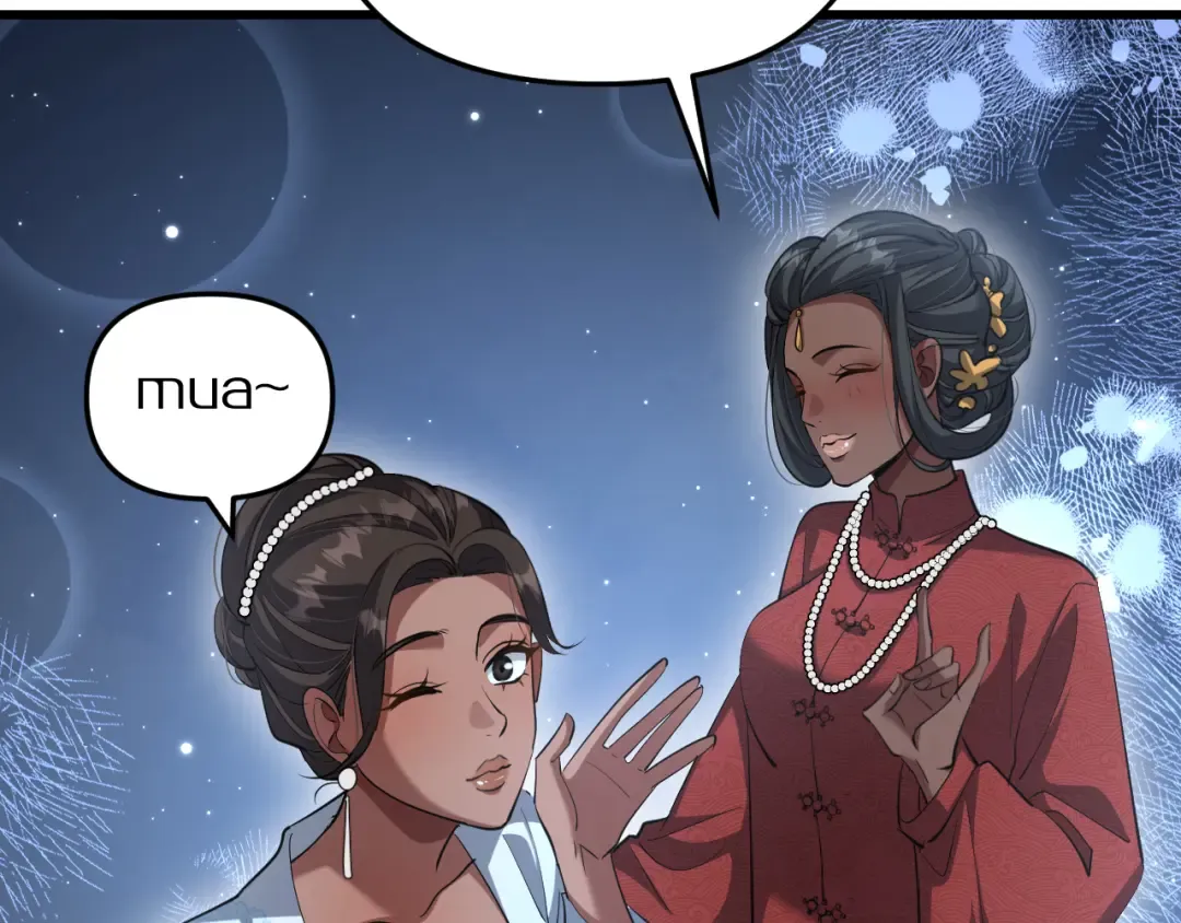 第252话 阿泰的纯爱 第52页