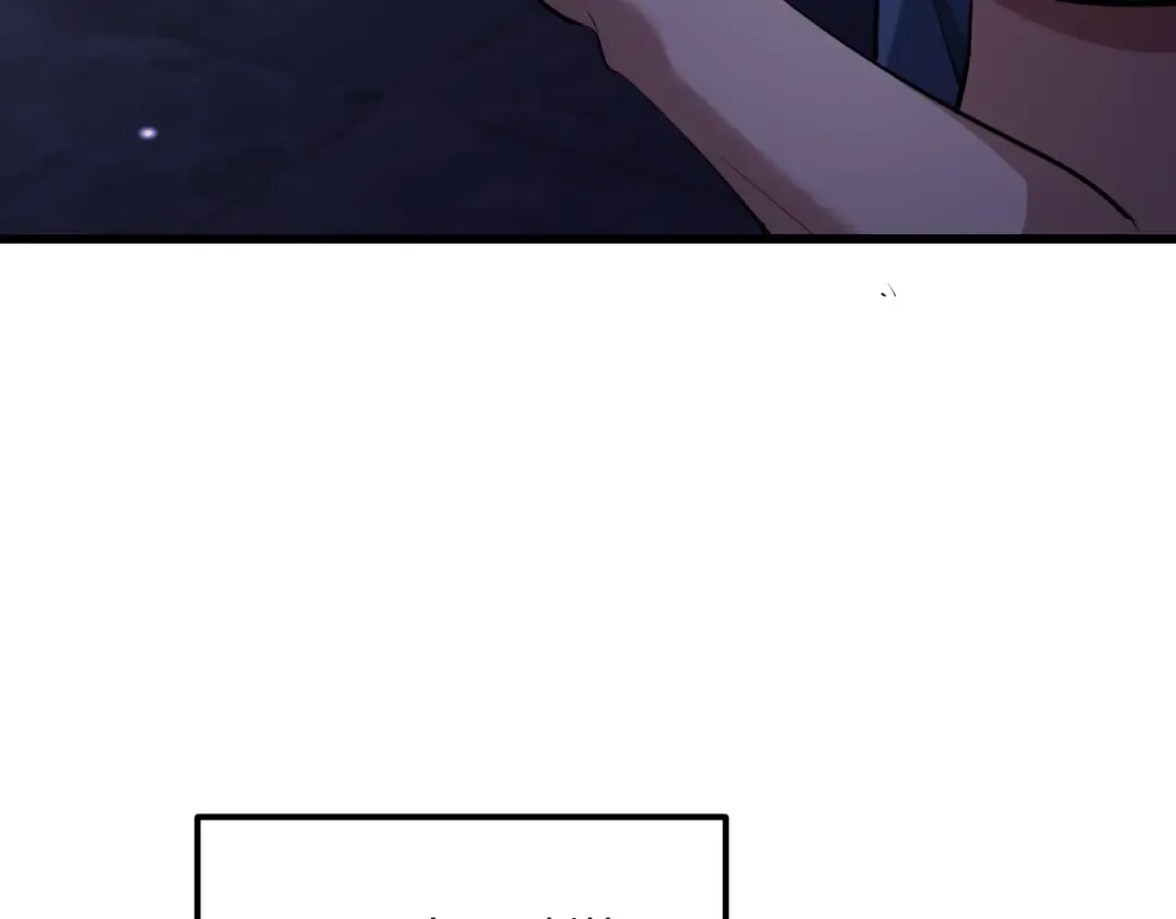 第252话 阿泰的纯爱 第97页