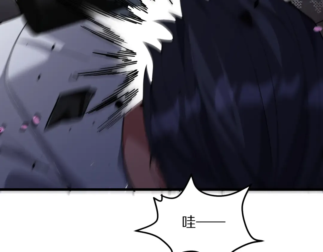 第252话 阿泰的纯爱 第153页