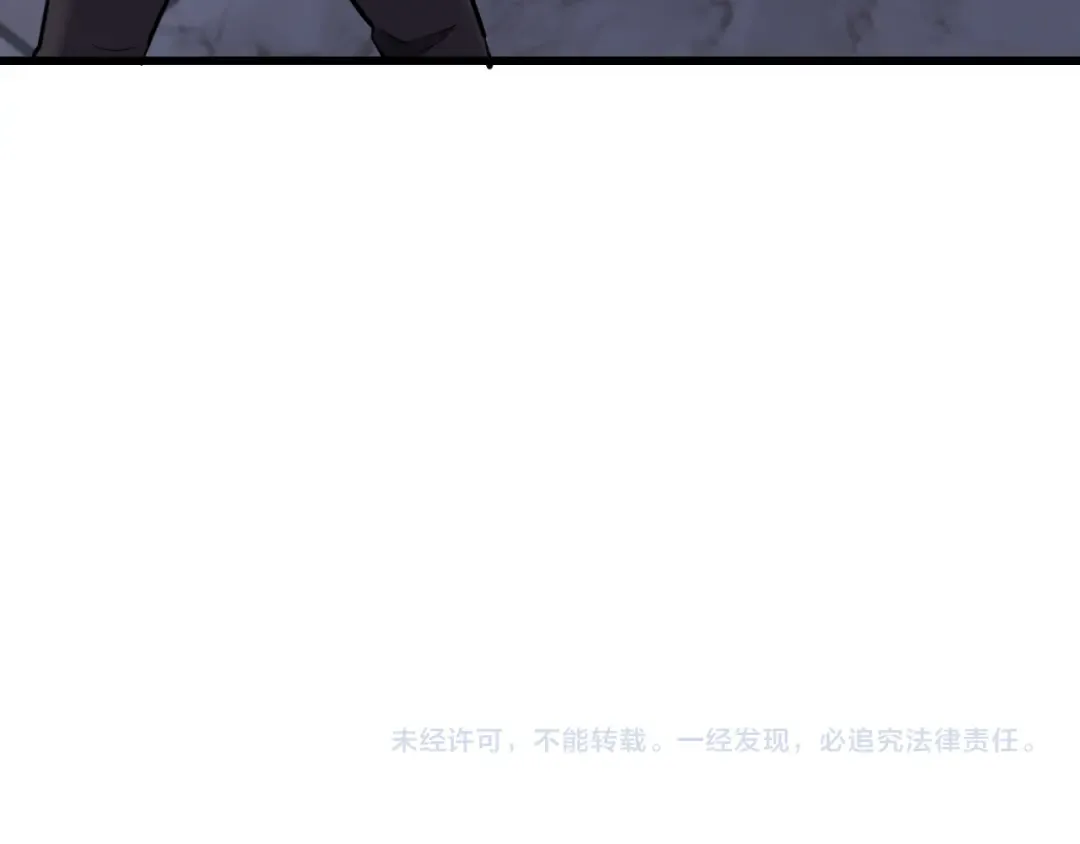 第252话 阿泰的纯爱 第157页