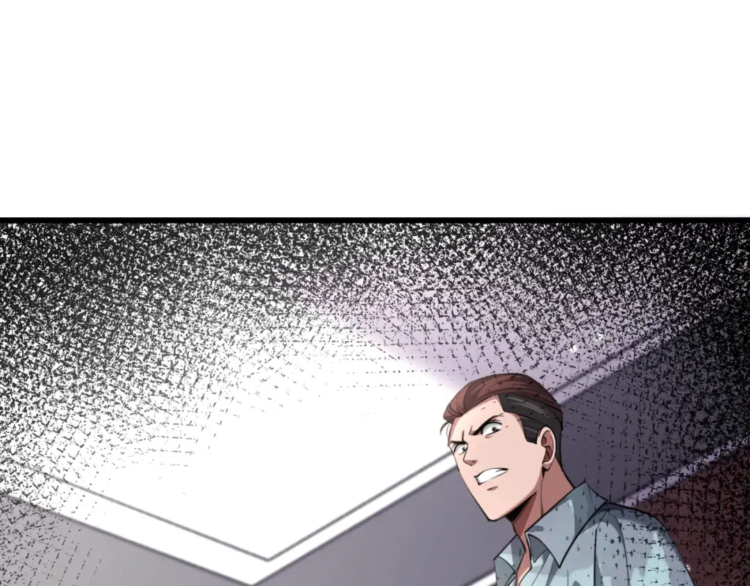 第253话 破局的关键点 第5页