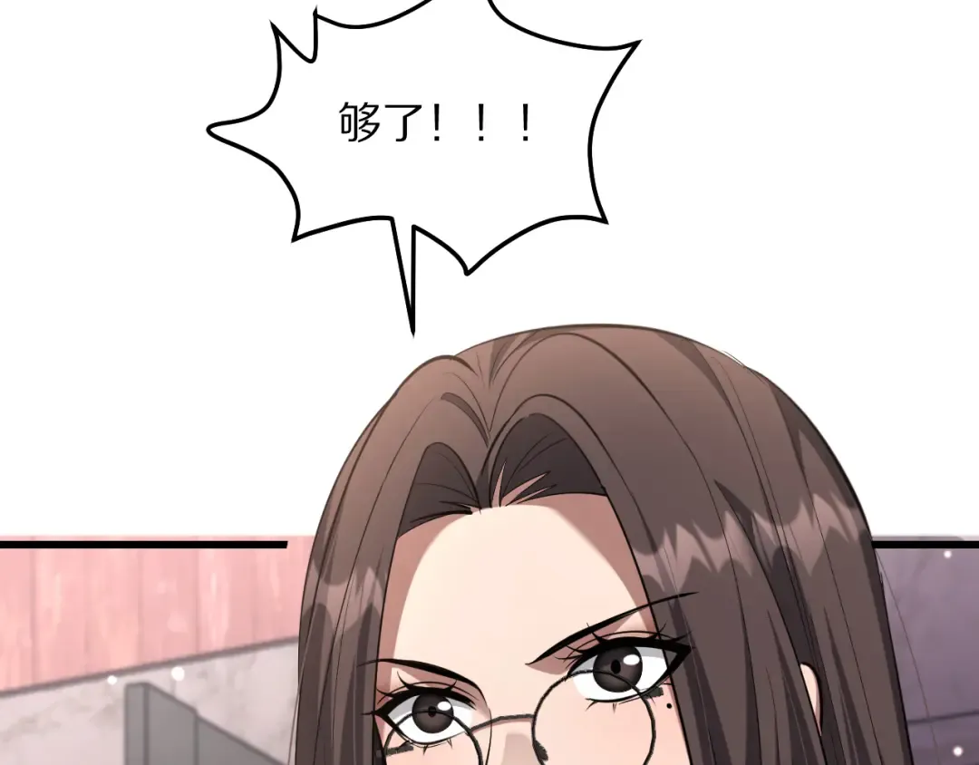 第253话 破局的关键点 第35页