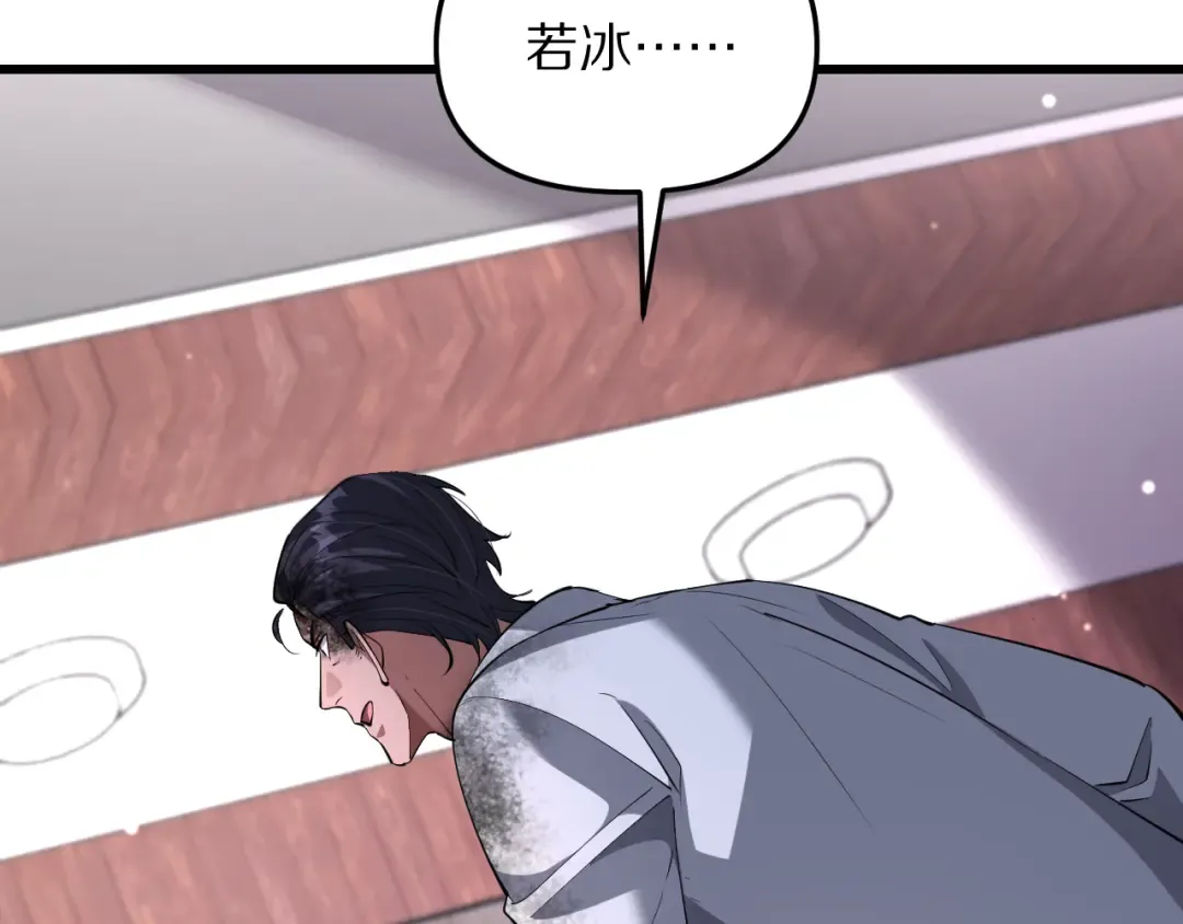 第253话 破局的关键点 第42页