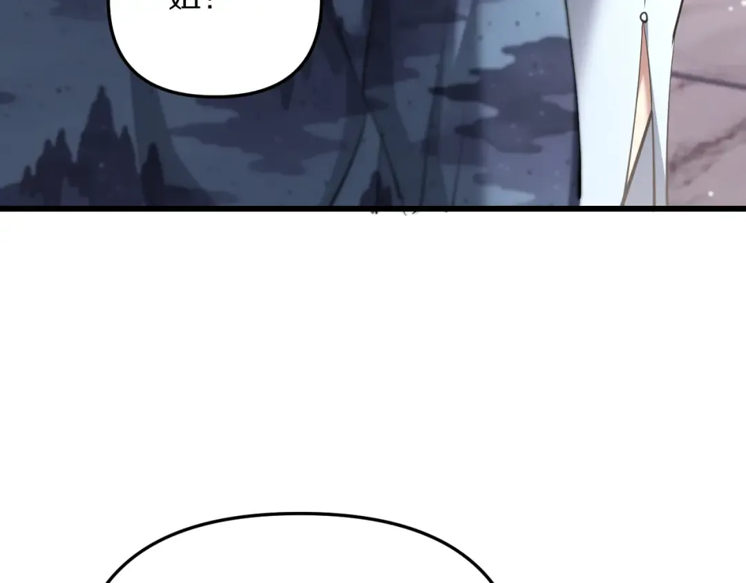 第253话 破局的关键点 第54页