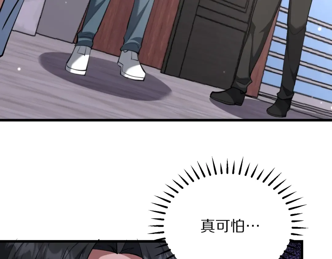 第253话 破局的关键点 第70页