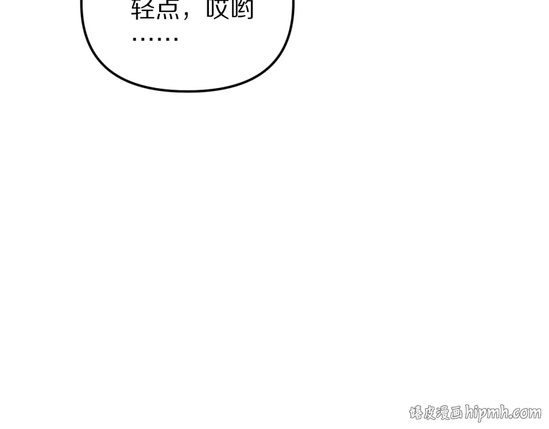 第253话 破局的关键点 第96页