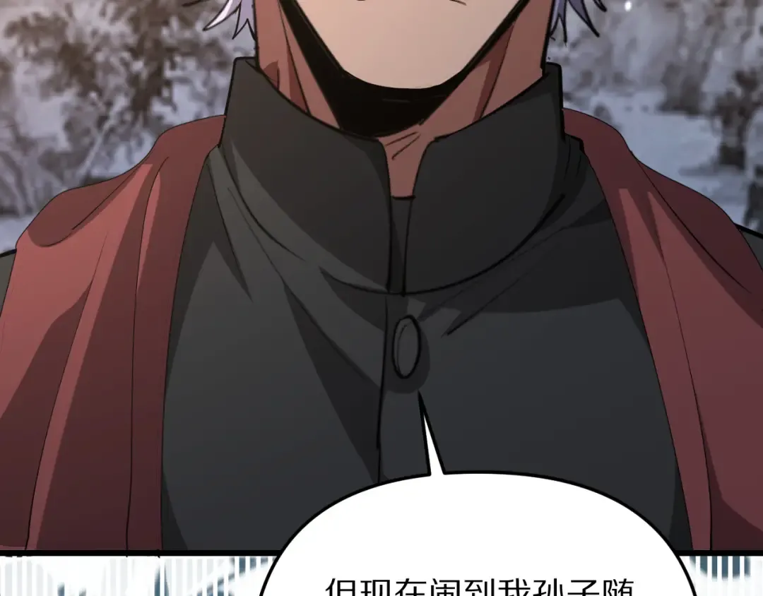 第253话 破局的关键点 第124页