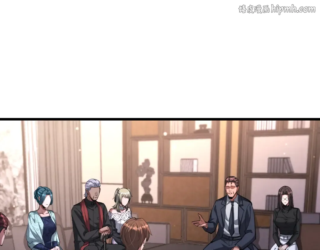 第254话 表妹新垣怜爱的话语权 第1页