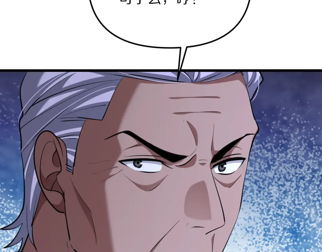 第254话 表妹新垣怜爱的话语权 第17页