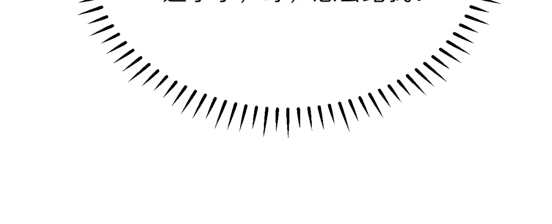 第254话 表妹新垣怜爱的话语权 第41页