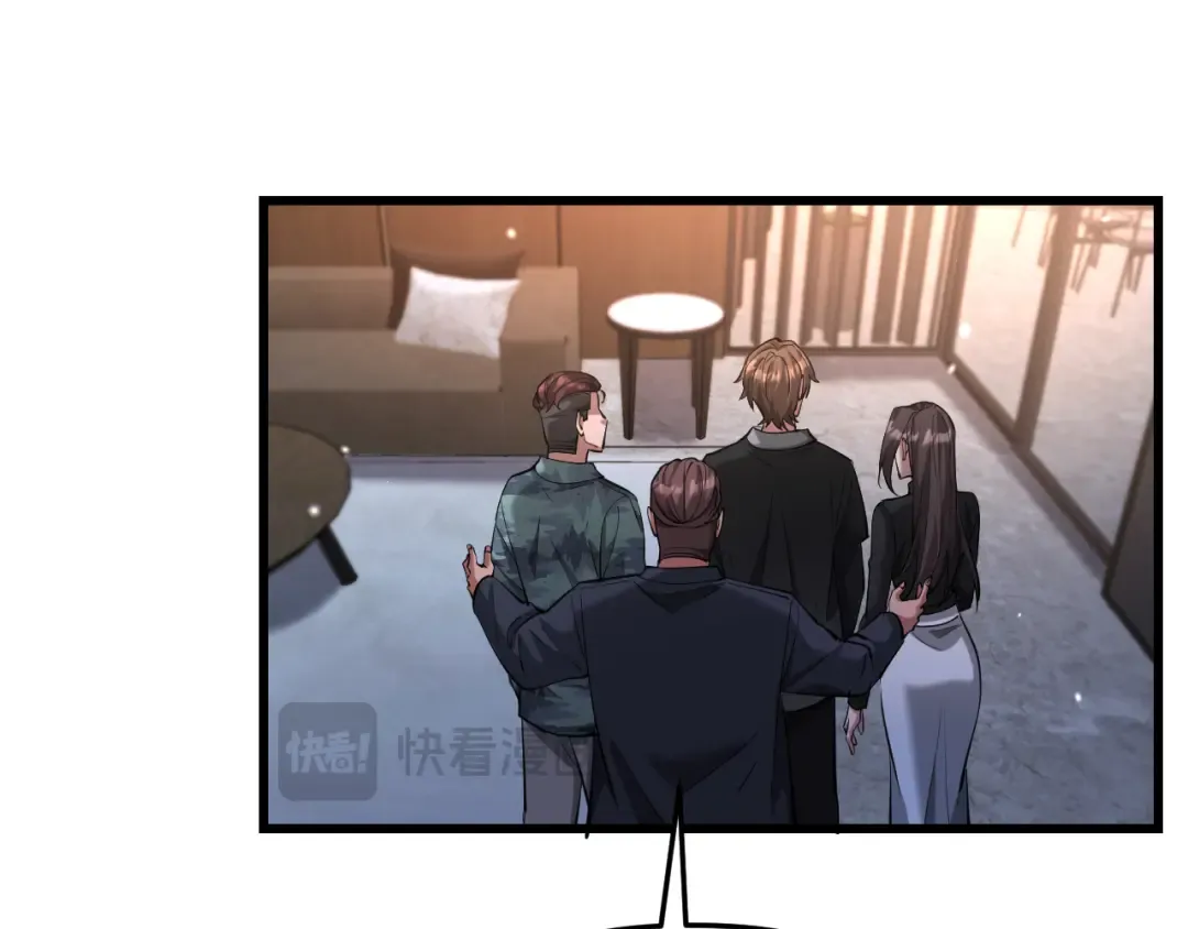 第255话 李若泰英雄救美~ 第25页