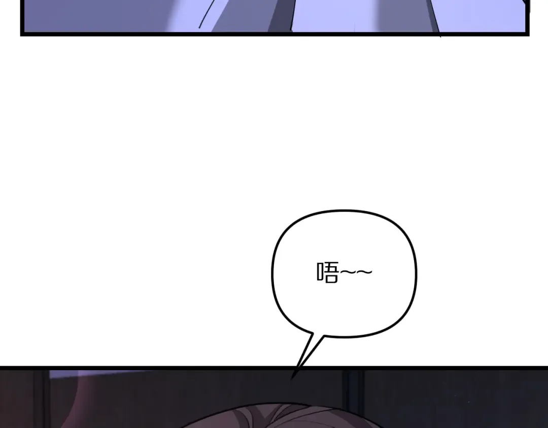 第255话 李若泰英雄救美~ 第35页