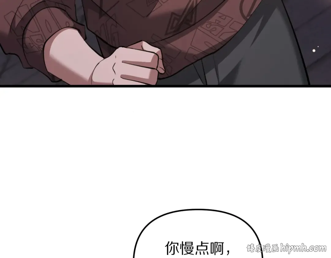 第255话 李若泰英雄救美~ 第64页