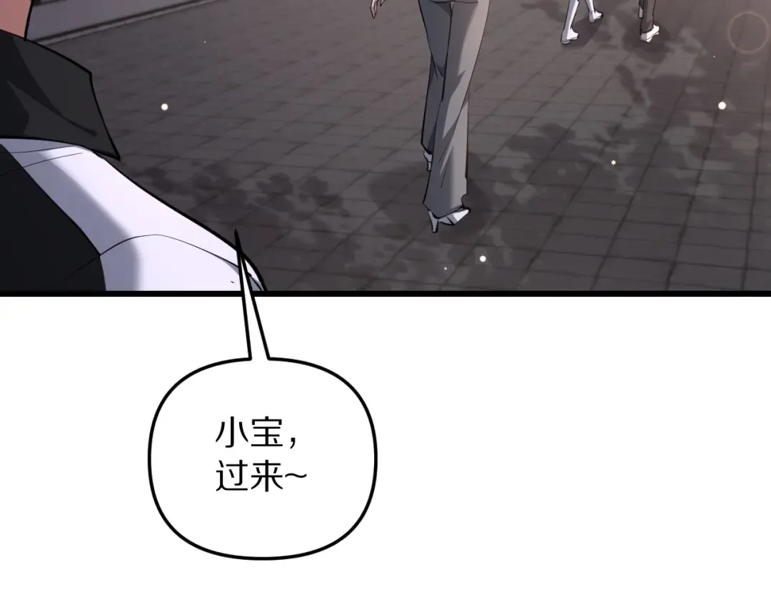 第255话 李若泰英雄救美~ 第66页