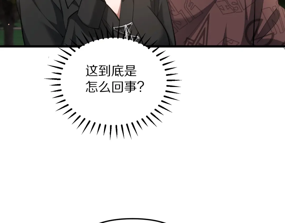 第255话 李若泰英雄救美~ 第85页