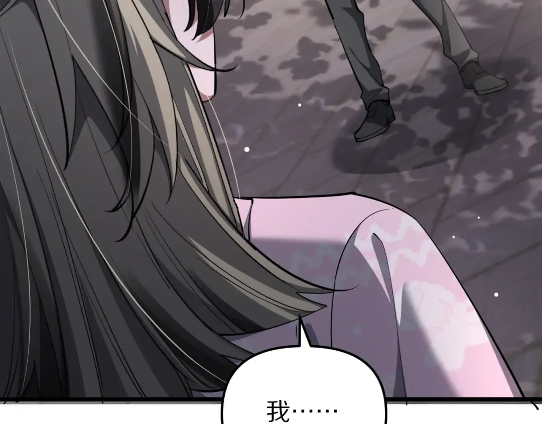 第255话 李若泰英雄救美~ 第91页