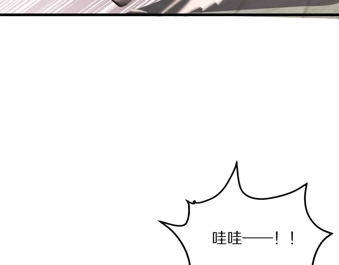 第255话 李若泰英雄救美~ 第131页