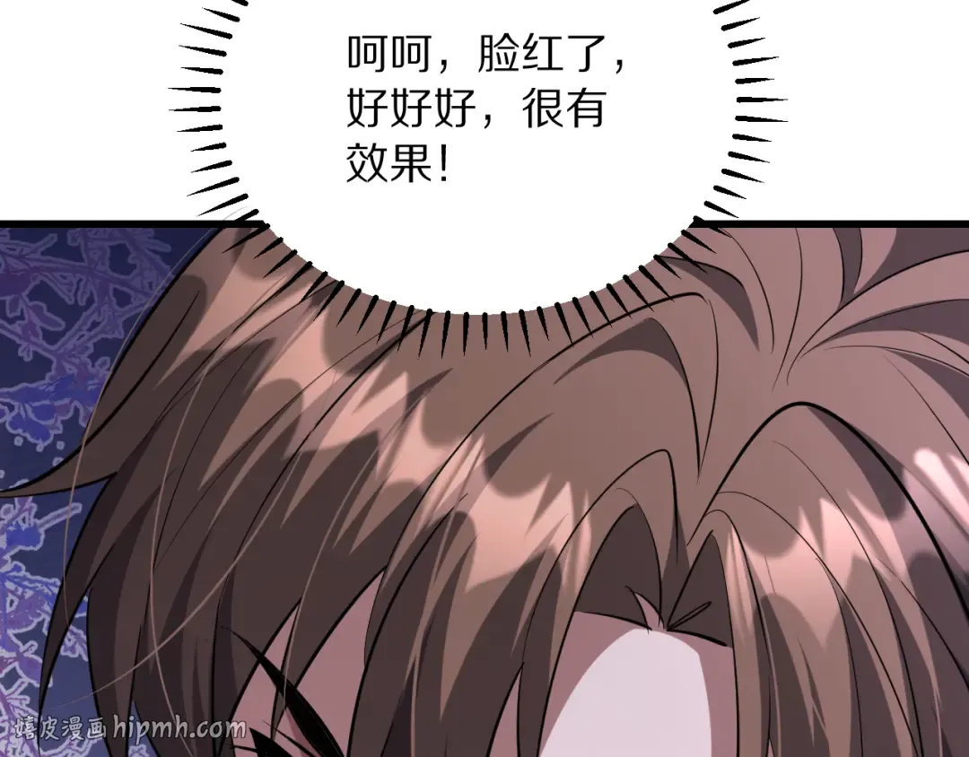 第255话 李若泰英雄救美~ 第152页