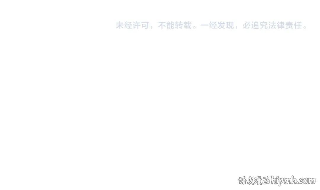 第255话 李若泰英雄救美~ 第157页