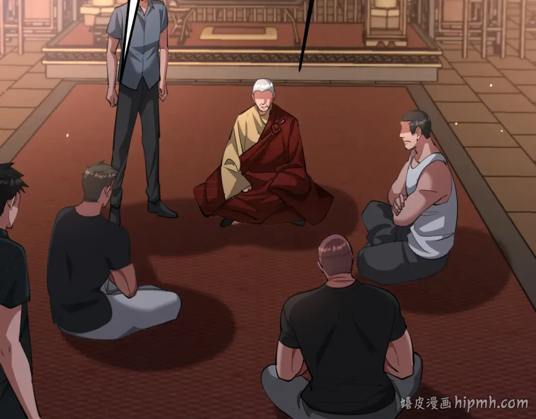 第256话 急速升温~ 第8页