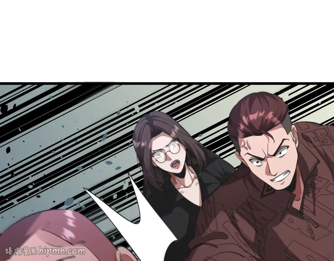 第256话 急速升温~ 第32页