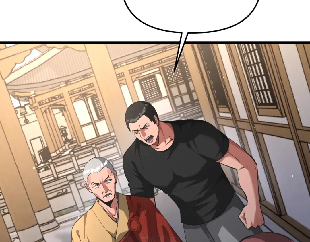 第256话 急速升温~ 第41页