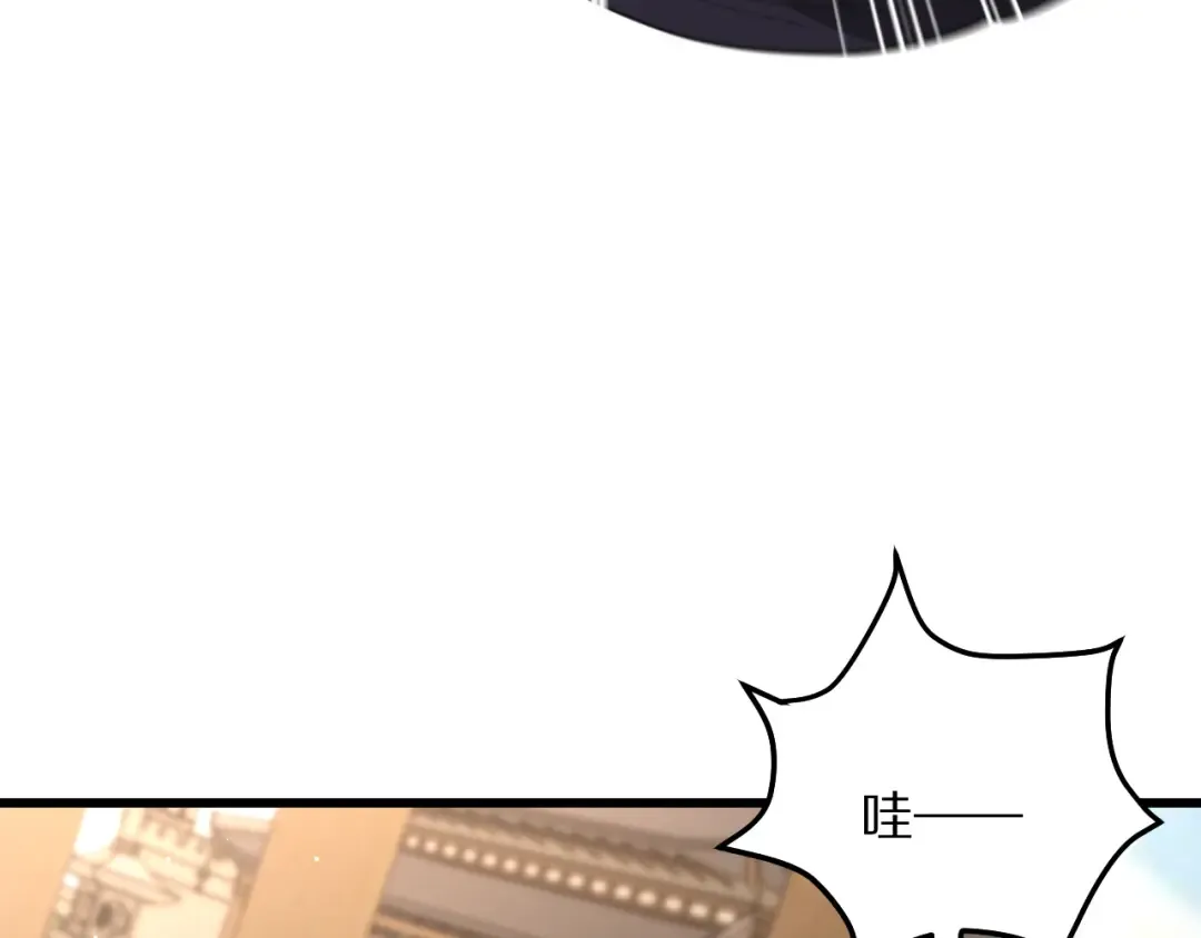 第256话 急速升温~ 第54页