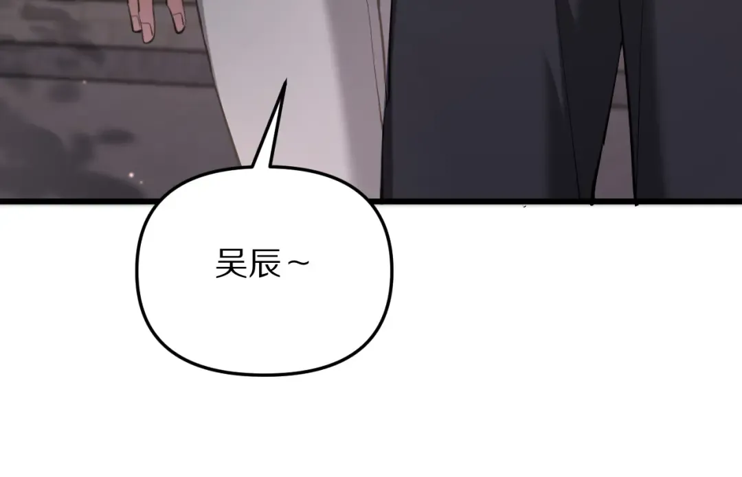 第256话 急速升温~ 第92页