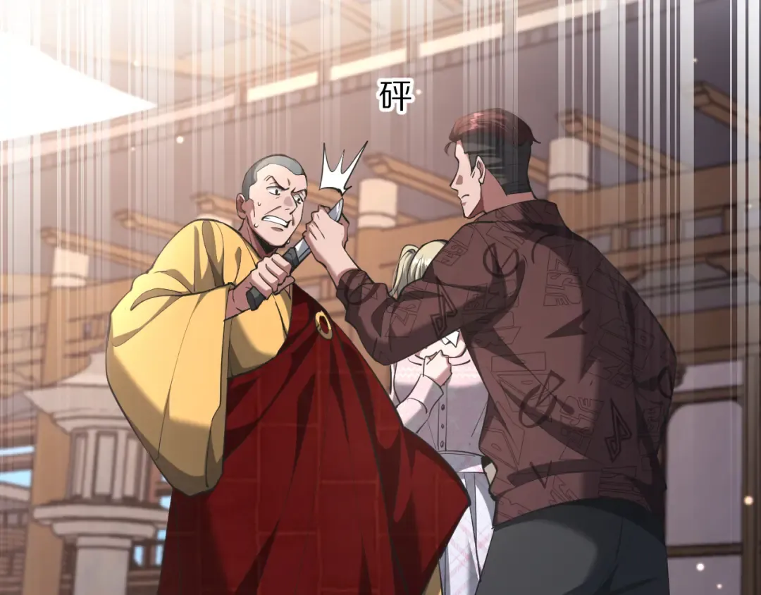 第256话 急速升温~ 第101页