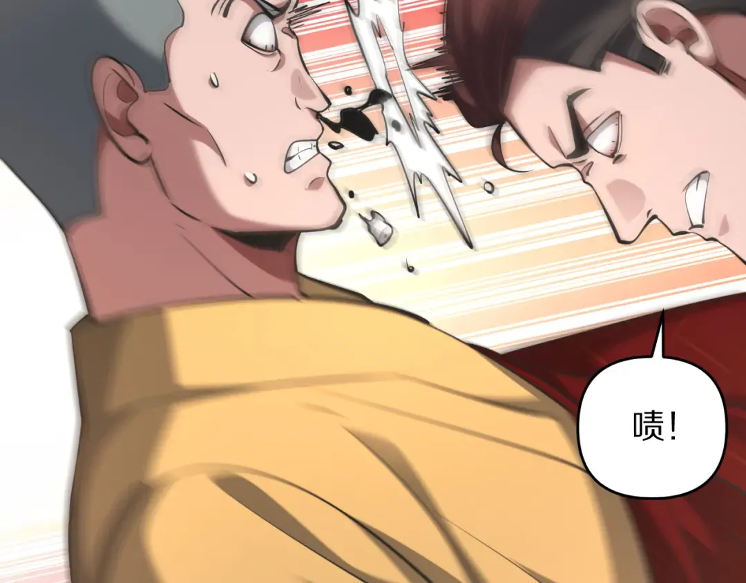 第256话 急速升温~ 第108页
