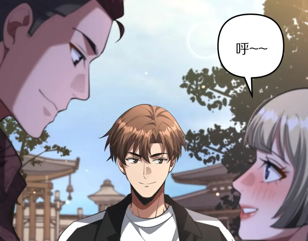 第256话 急速升温~ 第126页