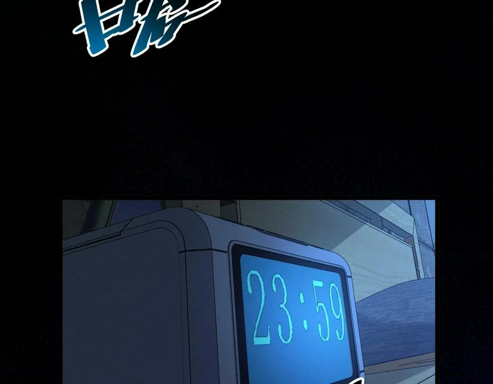第14话：恶鬼的真相 第6页