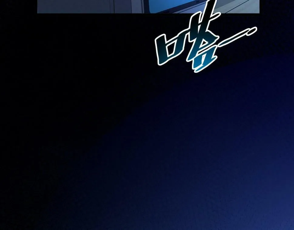 第14话：恶鬼的真相 第7页
