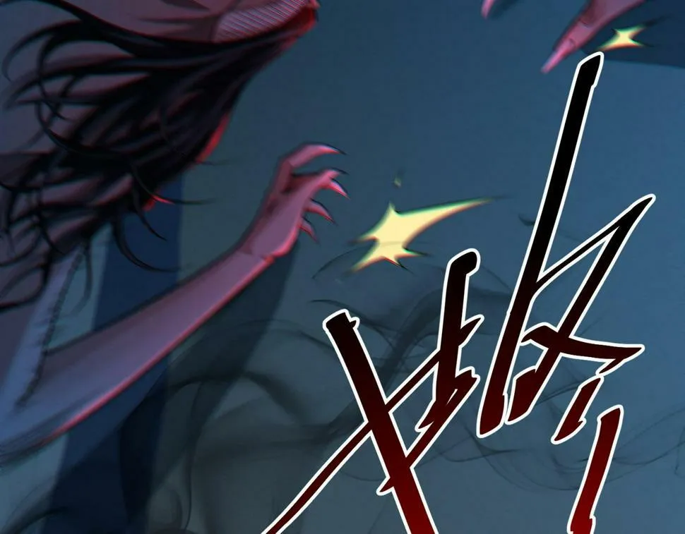 第14话：恶鬼的真相 第22页
