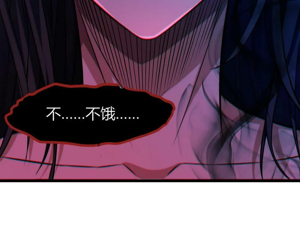第14话：恶鬼的真相 第34页