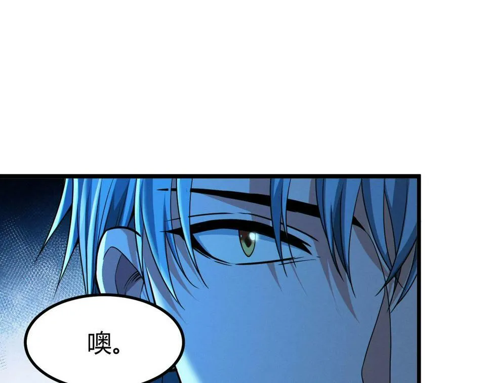 第14话：恶鬼的真相 第36页