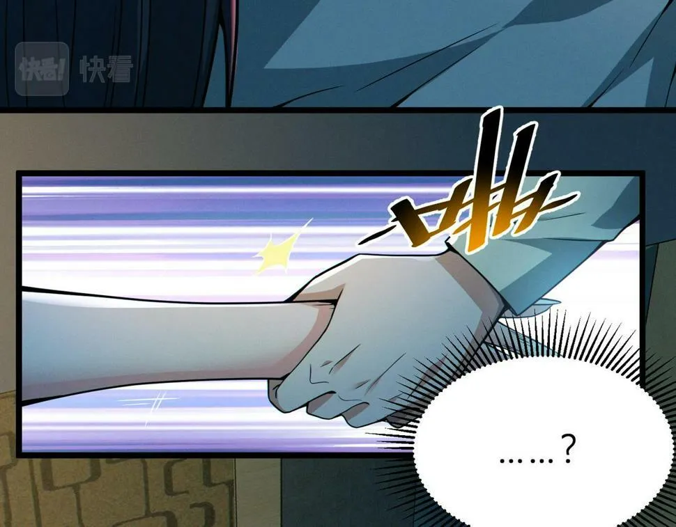 第14话：恶鬼的真相 第46页