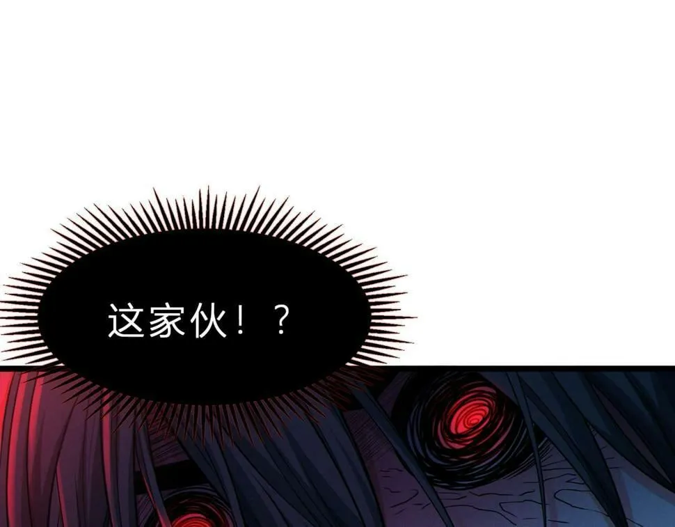 第14话：恶鬼的真相 第51页