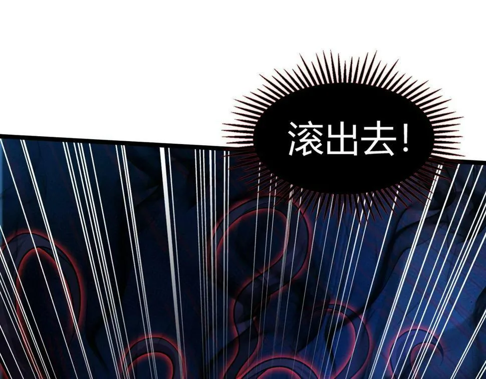 第14话：恶鬼的真相 第55页