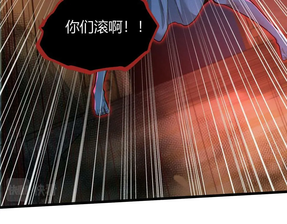 第14话：恶鬼的真相 第58页