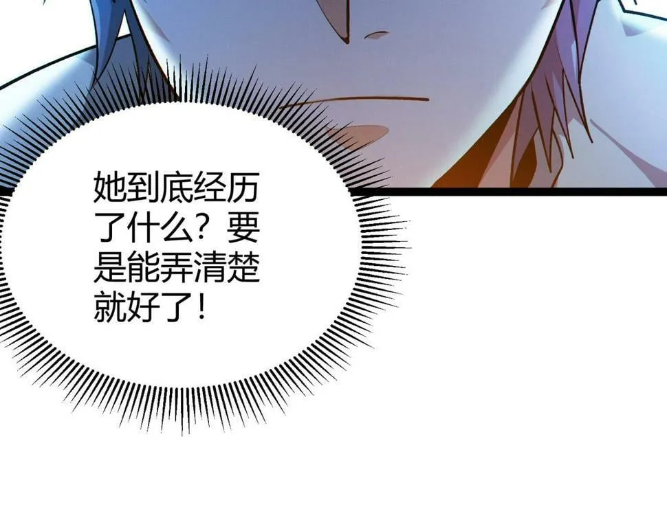 第14话：恶鬼的真相 第78页