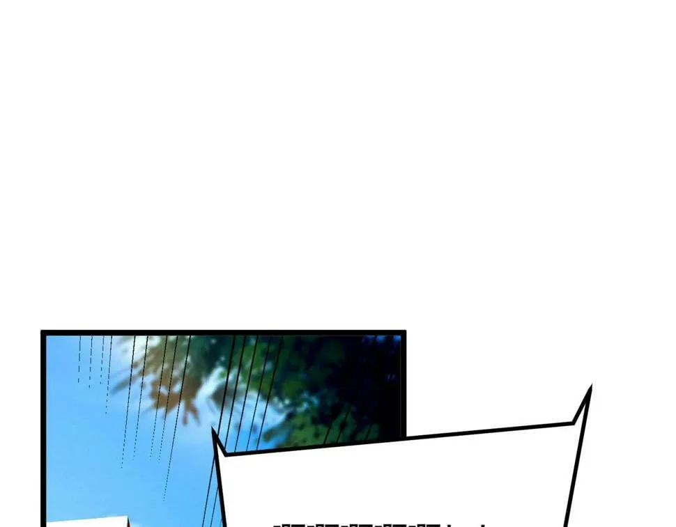 第14话：恶鬼的真相 第80页