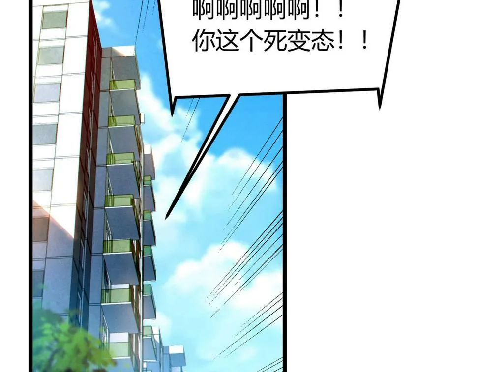 第14话：恶鬼的真相 第81页