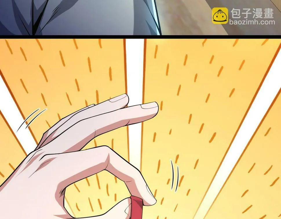 第14话：恶鬼的真相 第96页